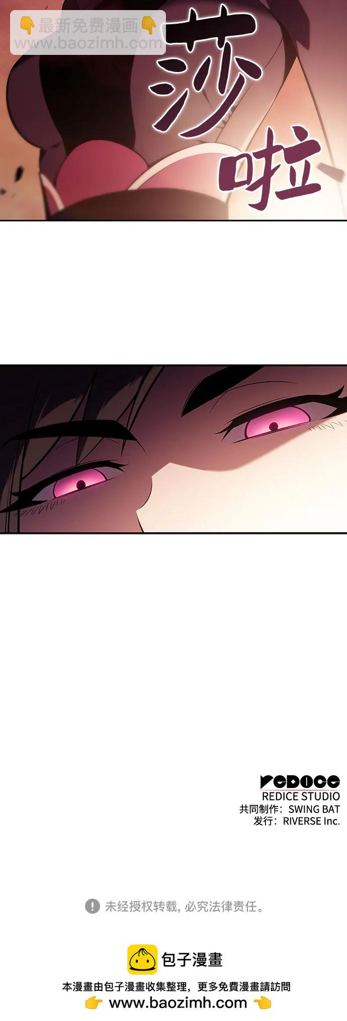 [第121话] 不灭的大魔道士（1）84