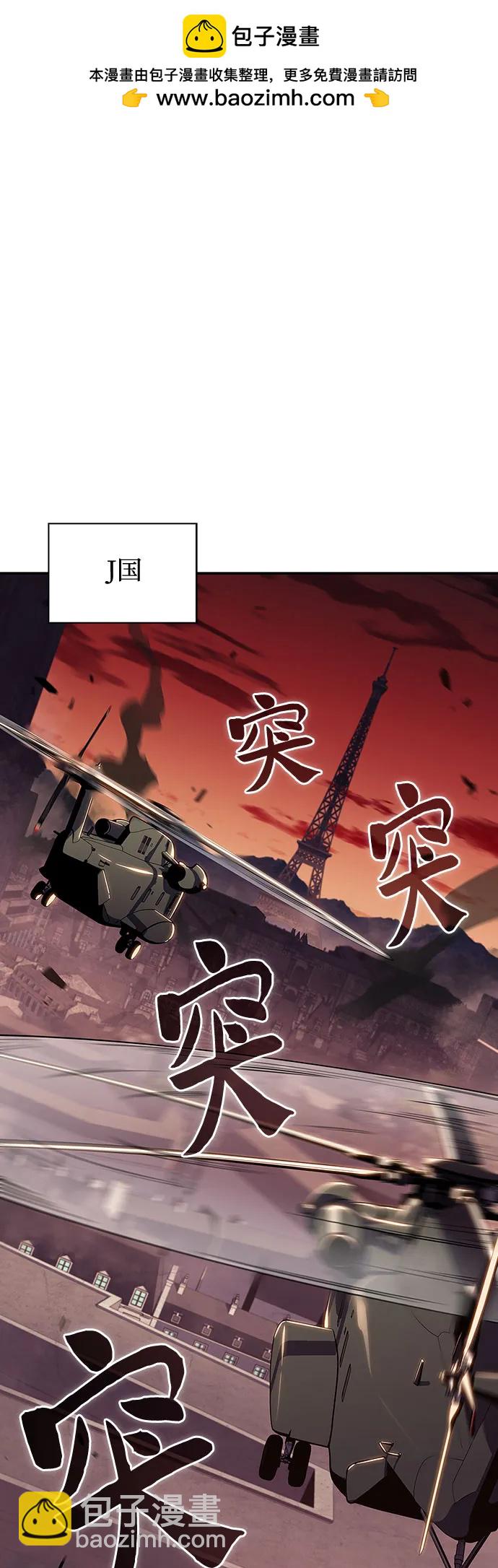 [第122话] 不灭的大魔道士（2）1