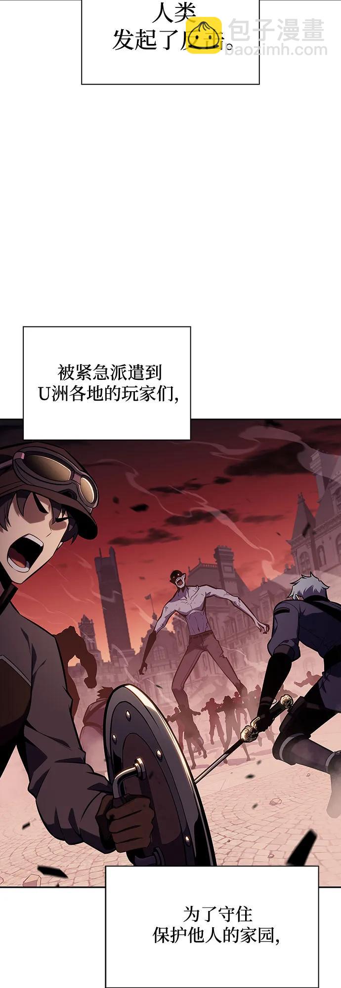 [第122话] 不灭的大魔道士（2）12