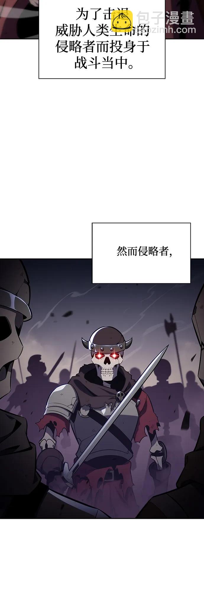 [第122话] 不灭的大魔道士（2）14