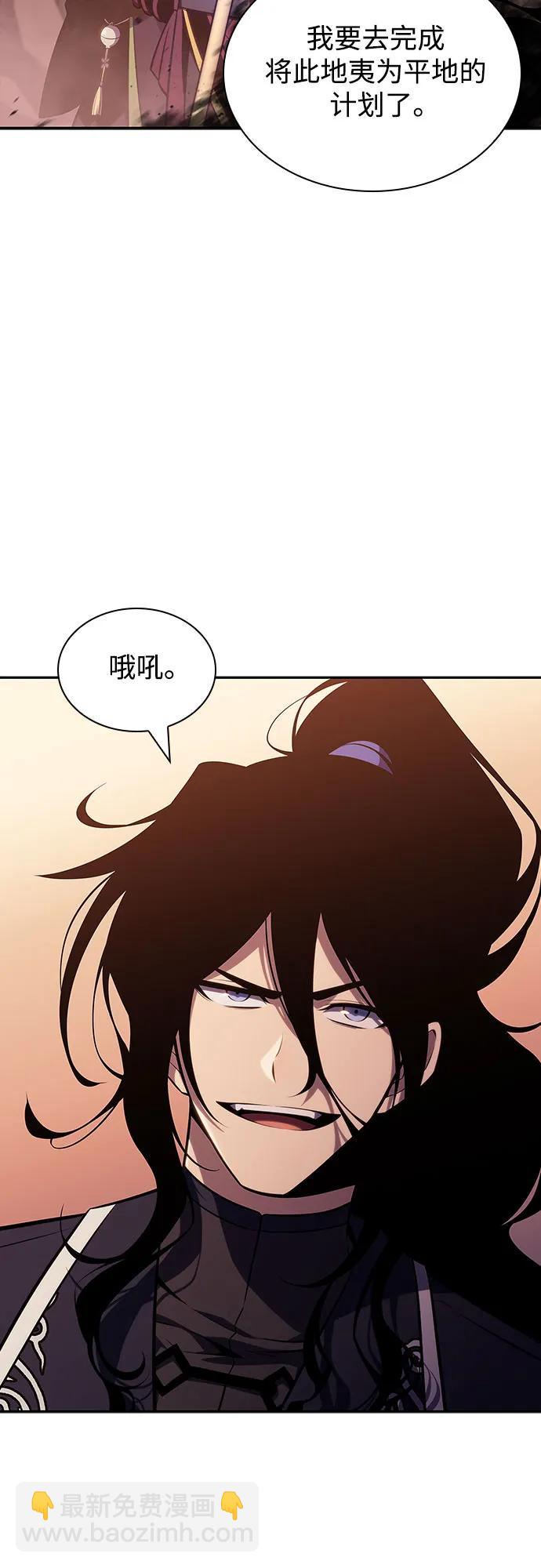 [第122话] 不灭的大魔道士（2）19