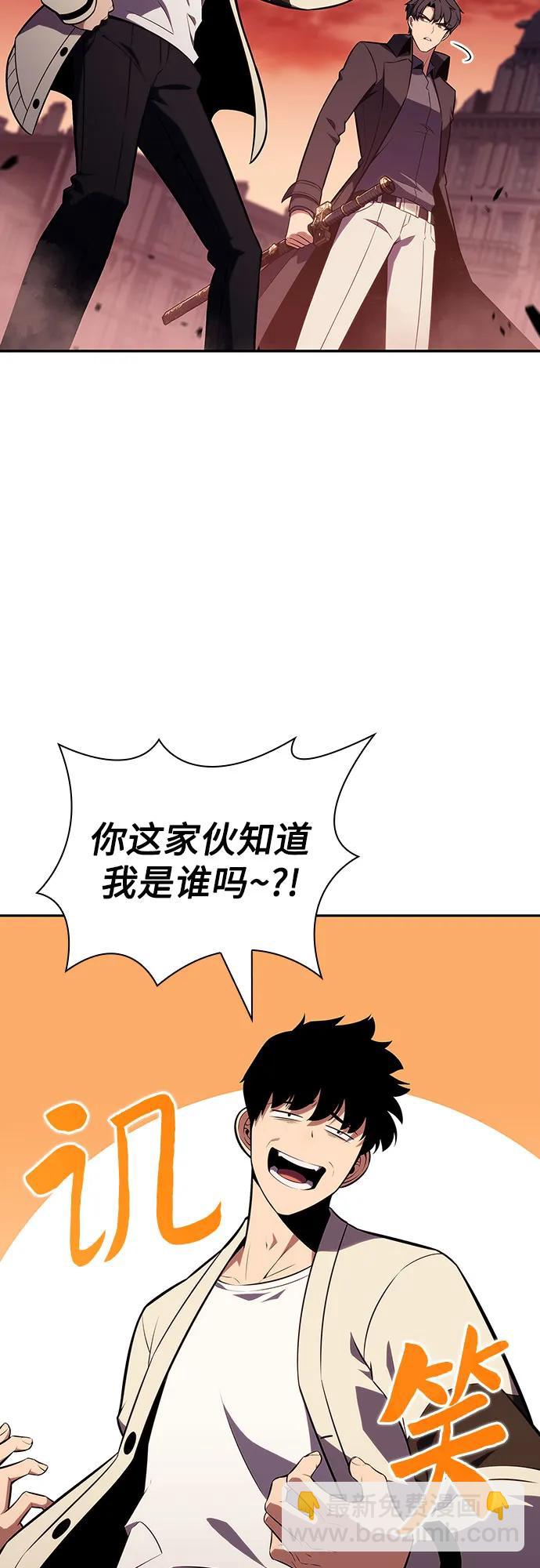 [第122话] 不灭的大魔道士（2）22