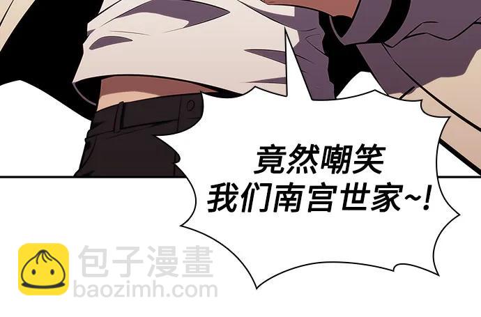 [第122话] 不灭的大魔道士（2）23