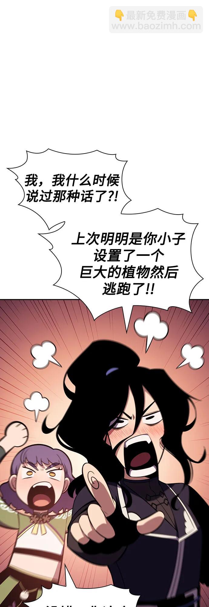 [第122话] 不灭的大魔道士（2）24