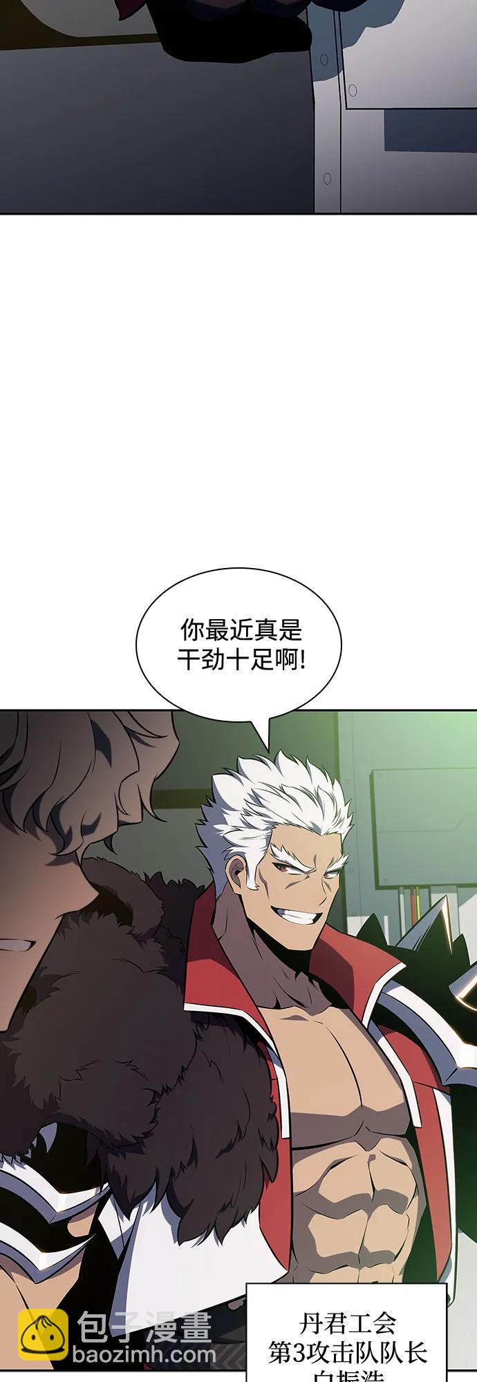[第122话] 不灭的大魔道士（2）3