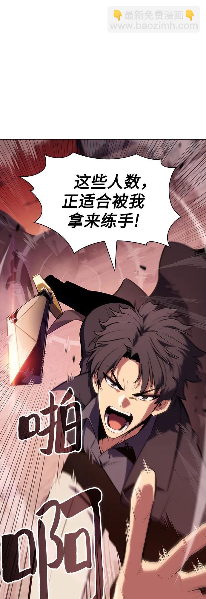 [第122话] 不灭的大魔道士（2）33