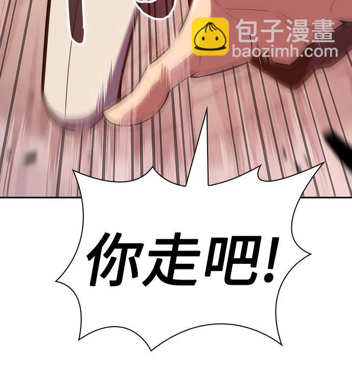 [第122话] 不灭的大魔道士（2）34