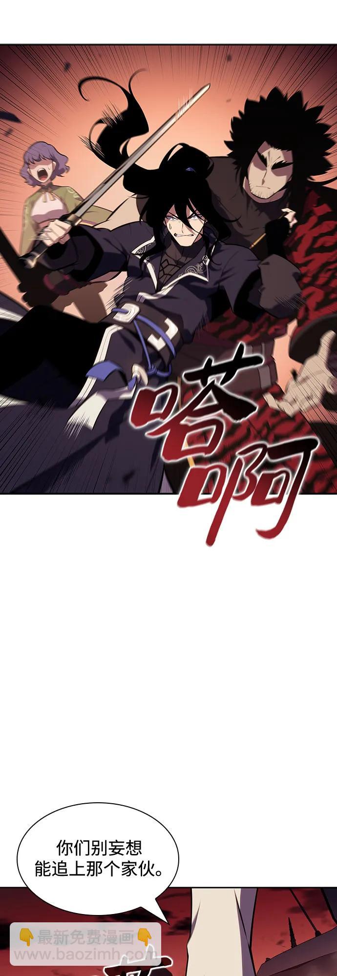 [第122话] 不灭的大魔道士（2）40
