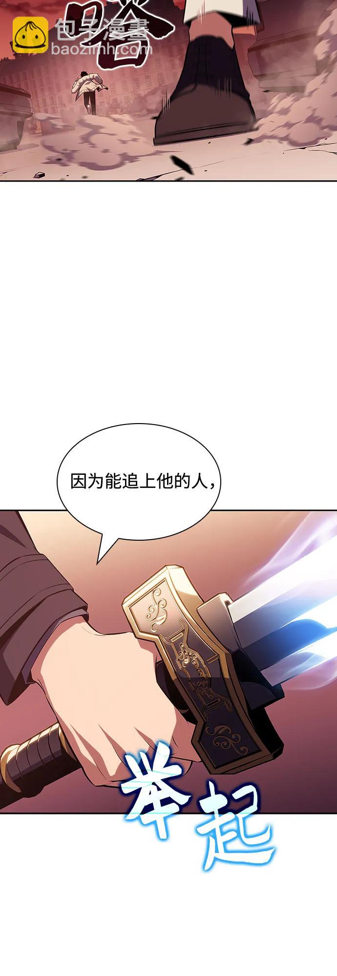 [第122话] 不灭的大魔道士（2）41