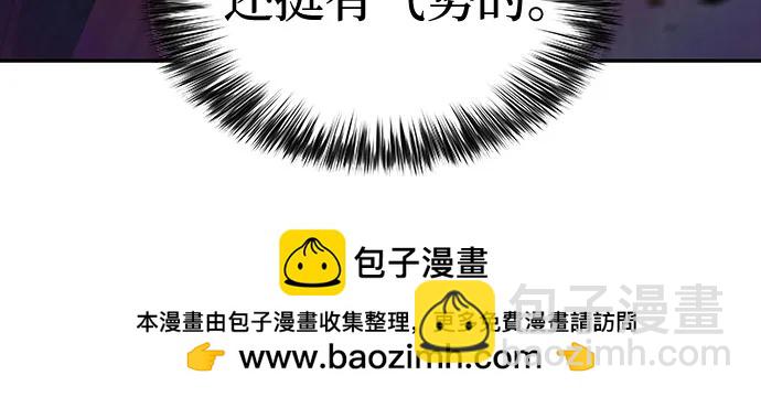 [第122话] 不灭的大魔道士（2）49