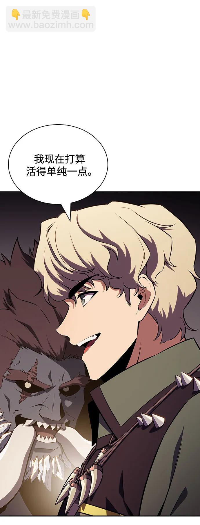 [第122话] 不灭的大魔道士（2）5