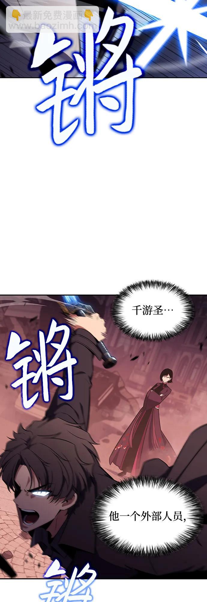 [第122话] 不灭的大魔道士（2）51