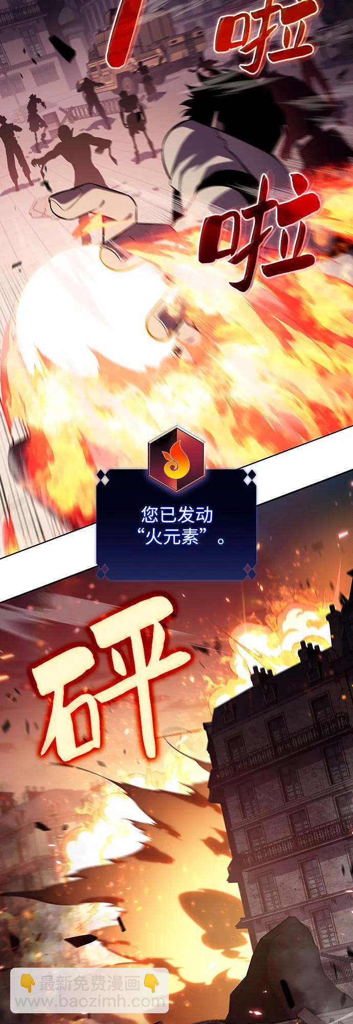 [第122话] 不灭的大魔道士（2）56