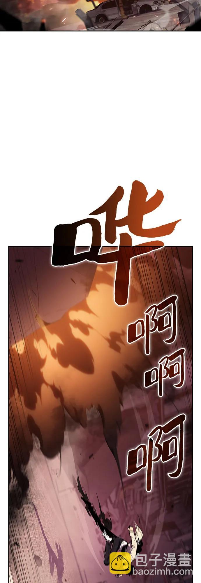 [第122话] 不灭的大魔道士（2）57