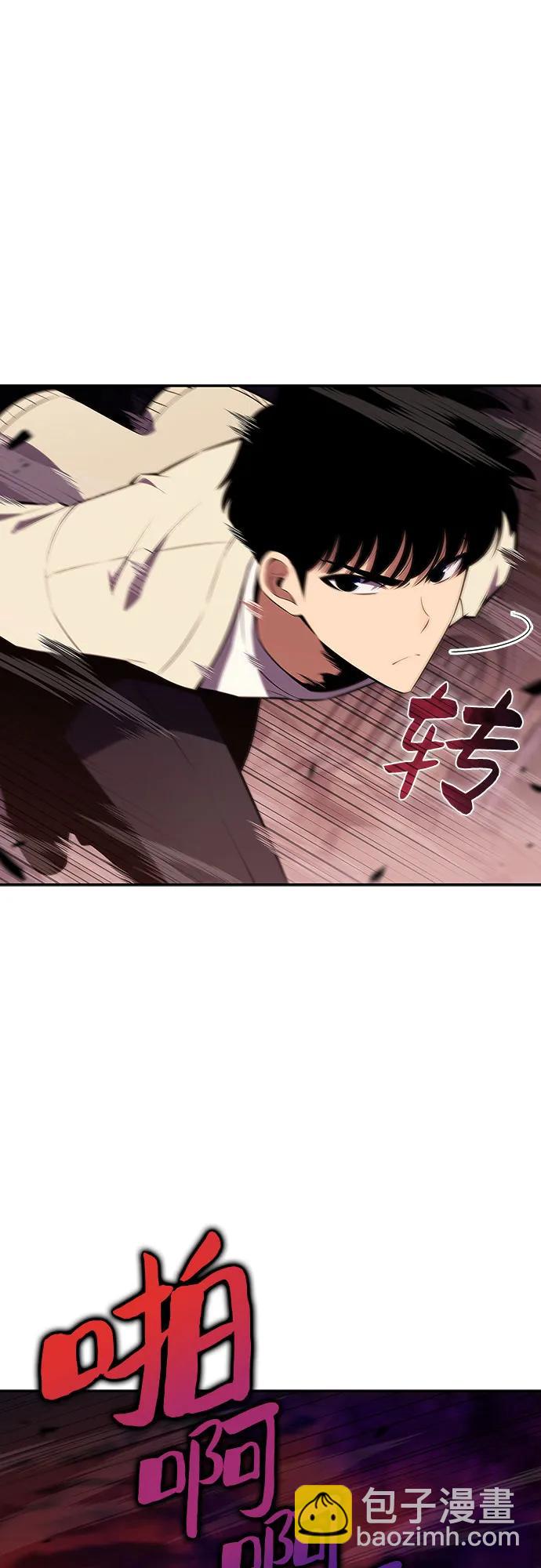 [第122话] 不灭的大魔道士（2）59