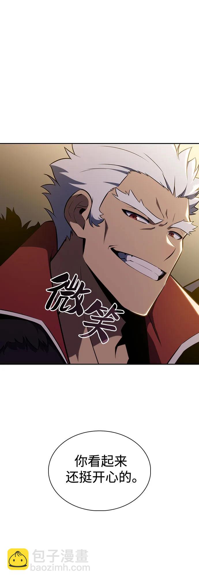 [第122话] 不灭的大魔道士（2）6