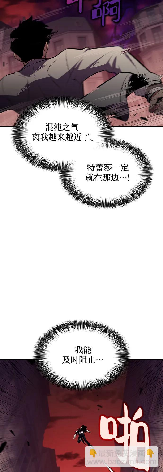 [第122话] 不灭的大魔道士（2）60