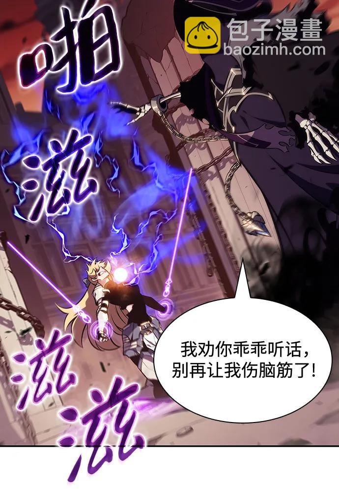 [第122话] 不灭的大魔道士（2）68