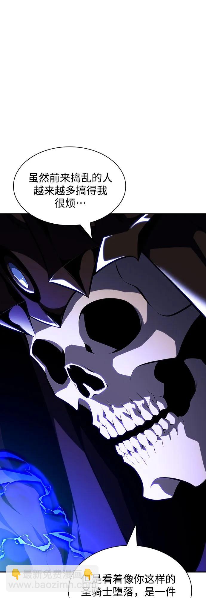 [第122话] 不灭的大魔道士（2）69