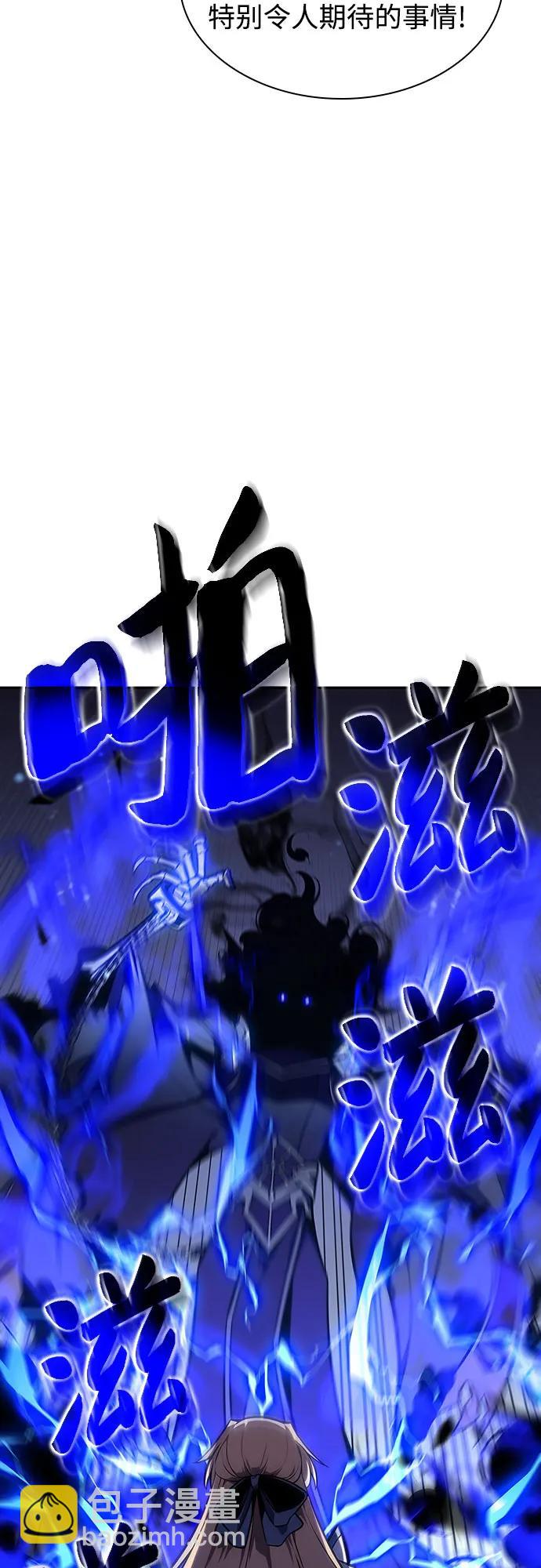[第122话] 不灭的大魔道士（2）70