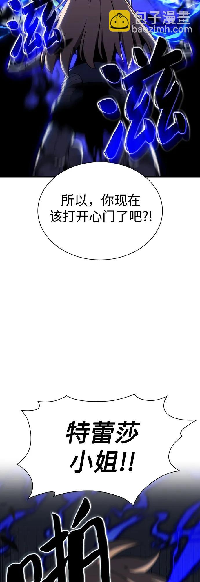 [第122话] 不灭的大魔道士（2）71