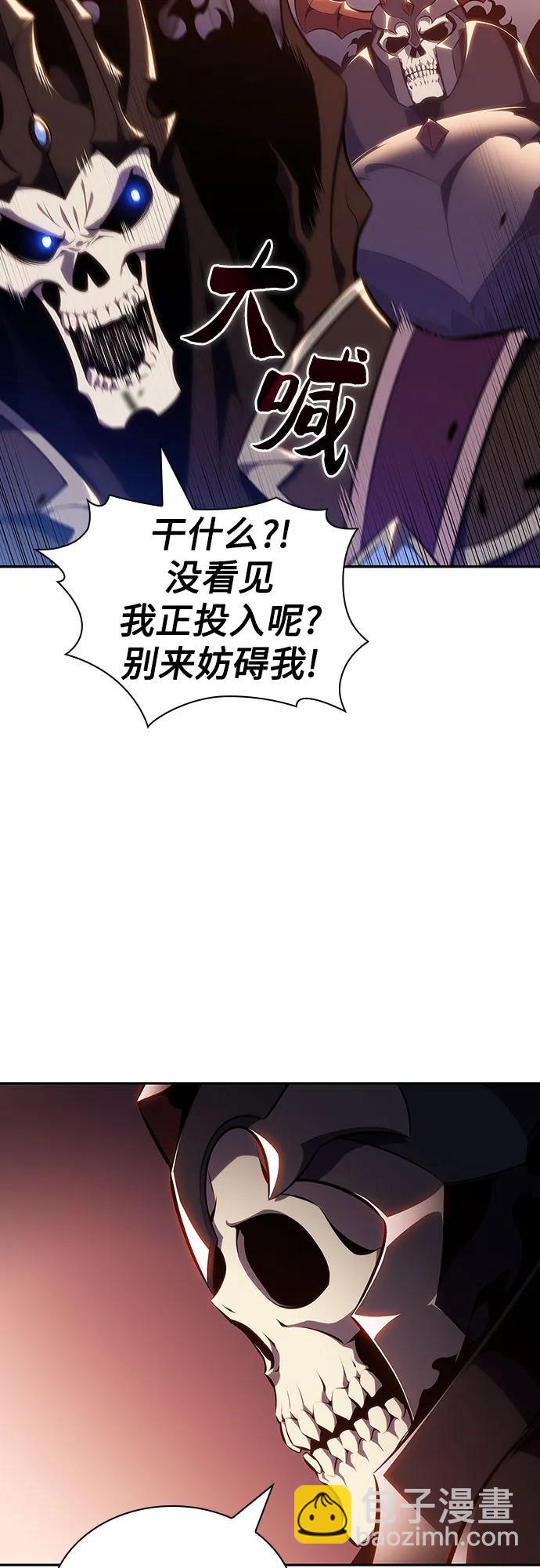 [第122话] 不灭的大魔道士（2）73