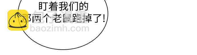 [第122话] 不灭的大魔道士（2）74