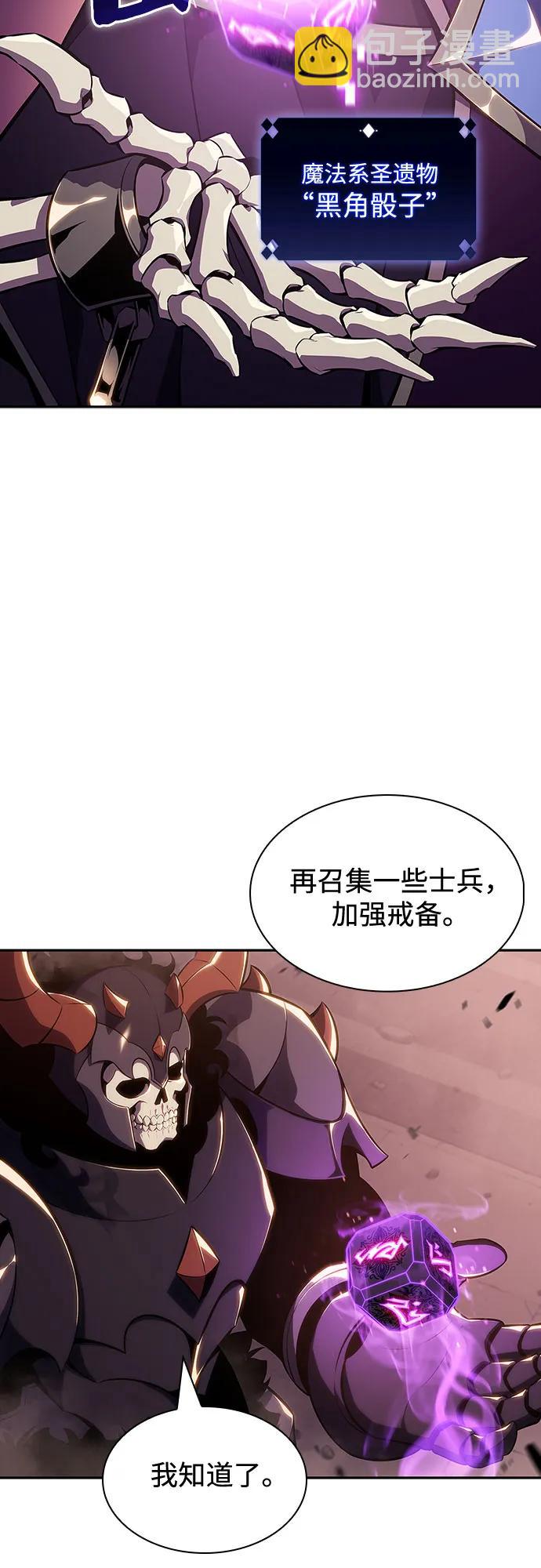 [第122话] 不灭的大魔道士（2）77
