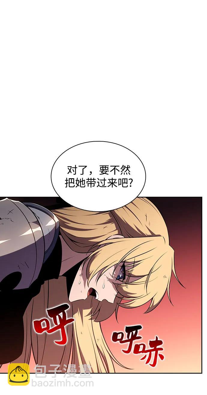 [第122话] 不灭的大魔道士（2）78