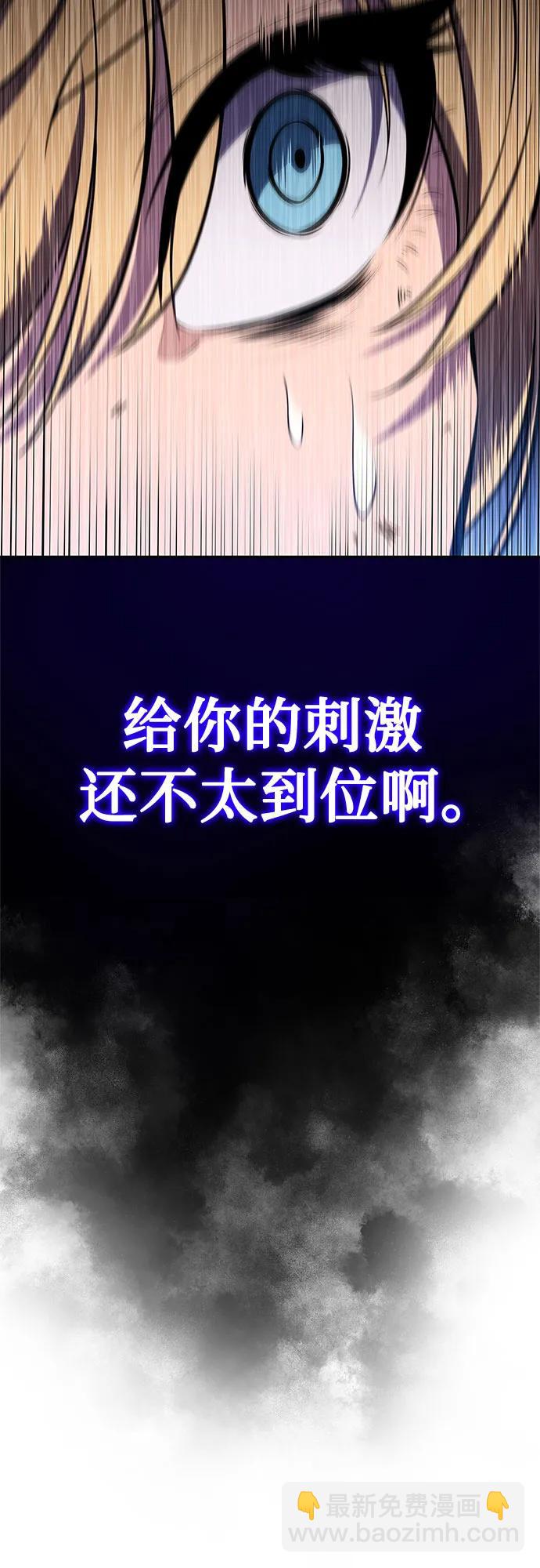 [第122话] 不灭的大魔道士（2）82