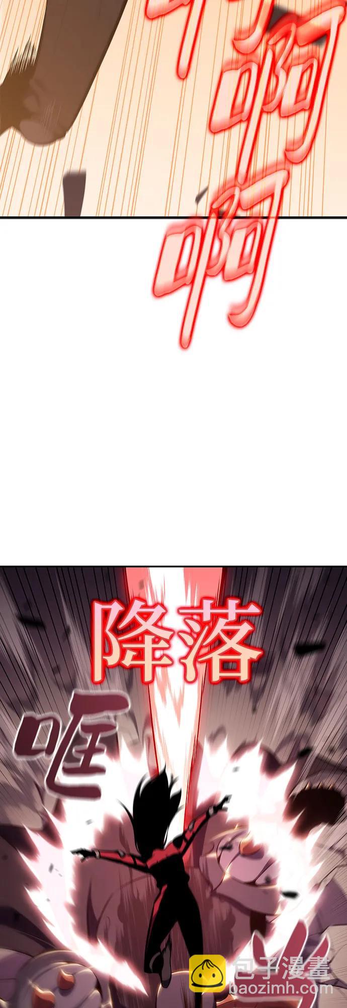 [第123话] 不灭的大魔道士（3）31