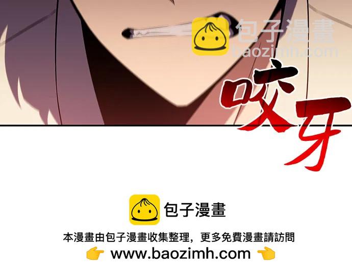 [第123话] 不灭的大魔道士（3）53