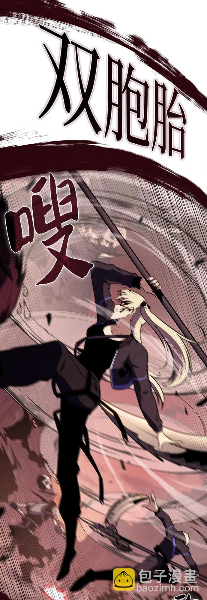 [第123话] 不灭的大魔道士（3）58