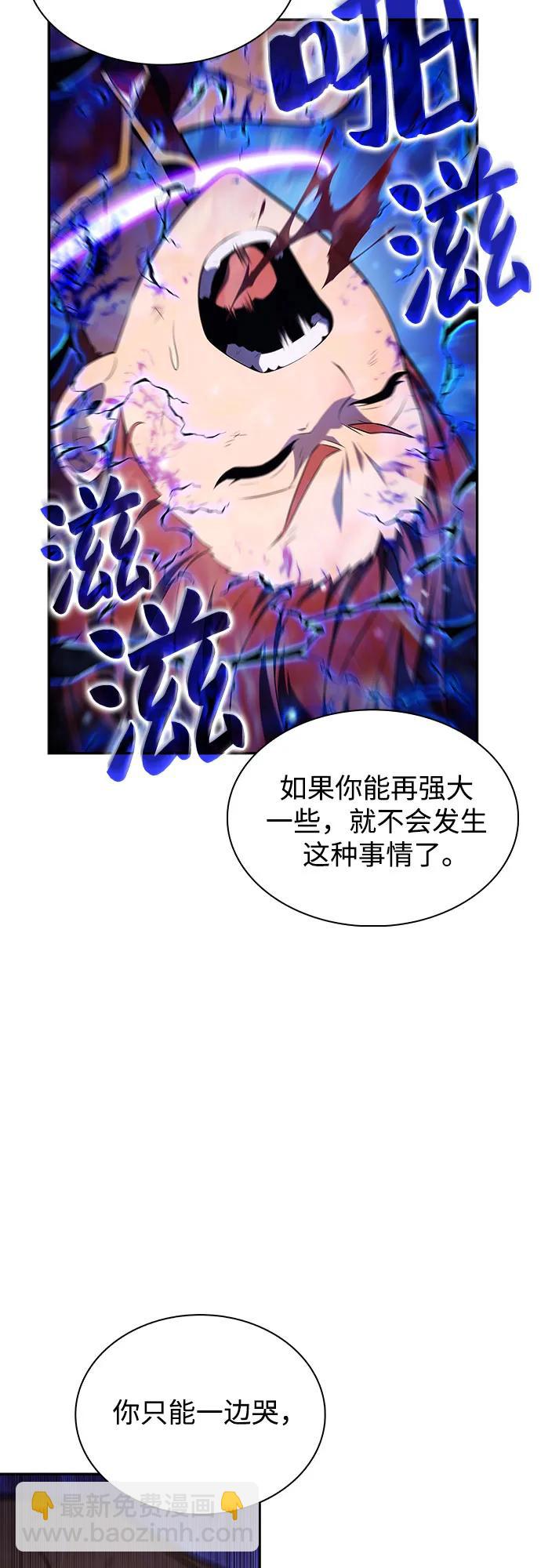 [第123话] 不灭的大魔道士（3）68