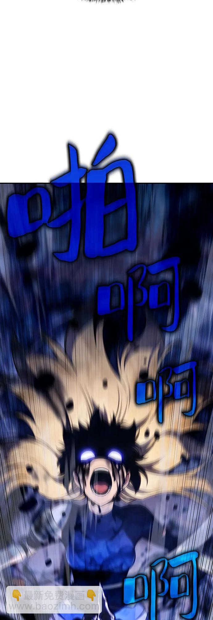 [第123话] 不灭的大魔道士（3）77