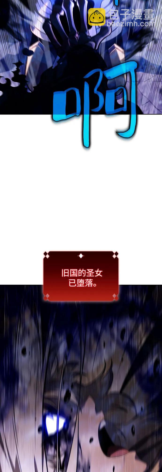 [第123话] 不灭的大魔道士（3）78