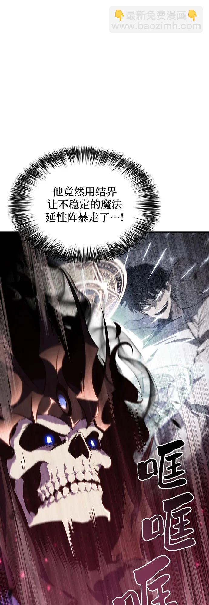 [第126话] 生命灵球11