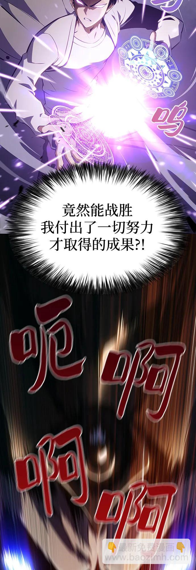 [第126话] 生命灵球13