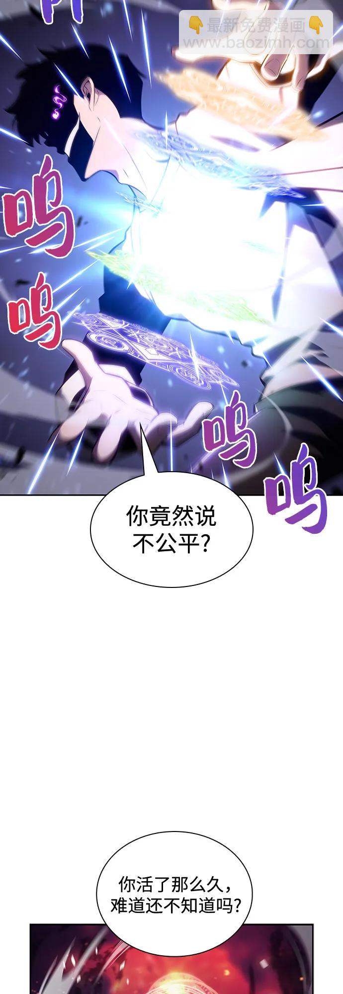 [第126话] 生命灵球16