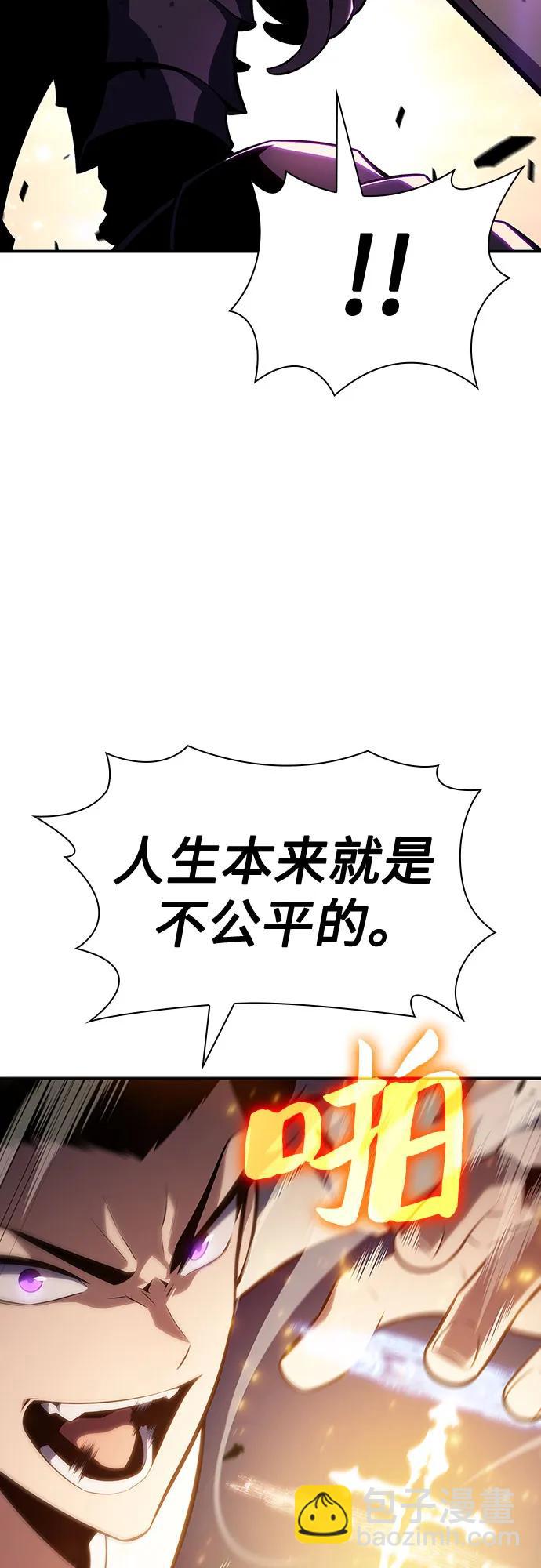 [第126话] 生命灵球19