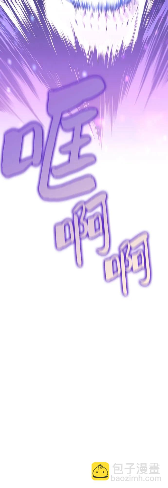 [第126话] 生命灵球23