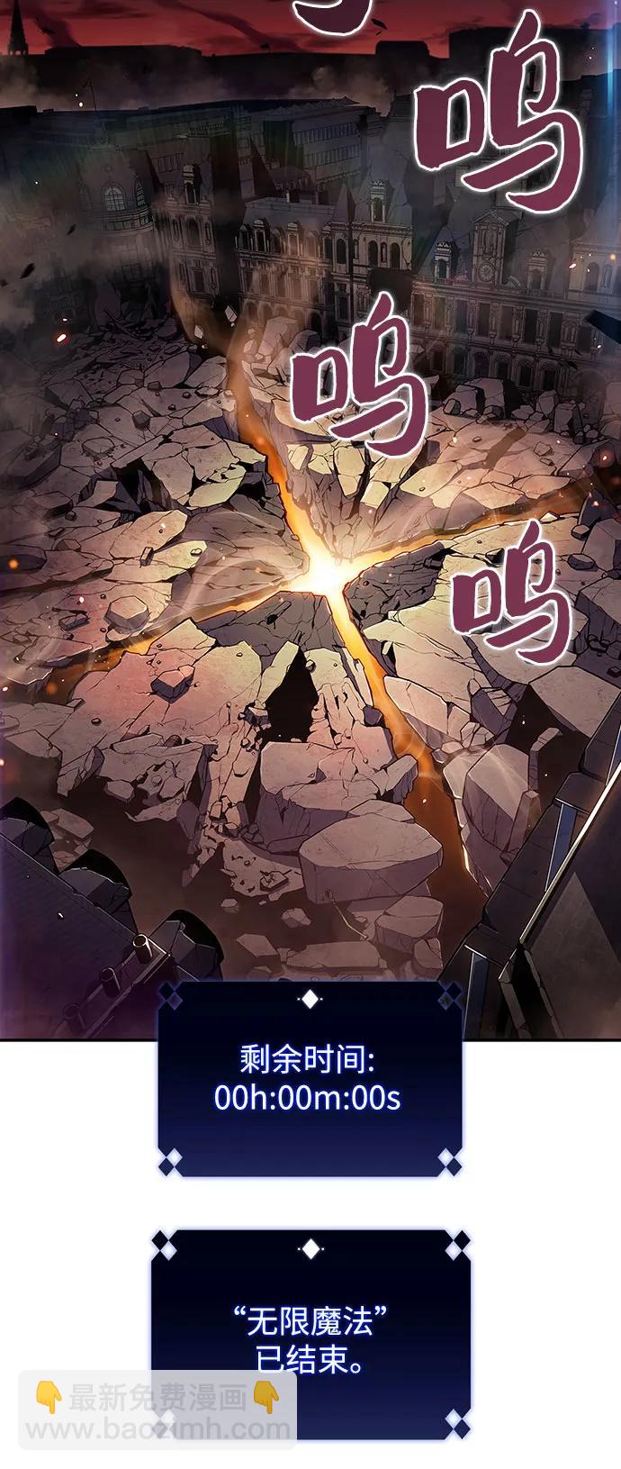 [第126话] 生命灵球25