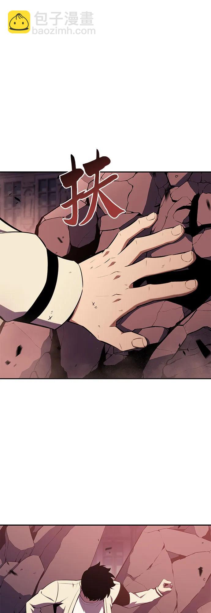 [第126话] 生命灵球26