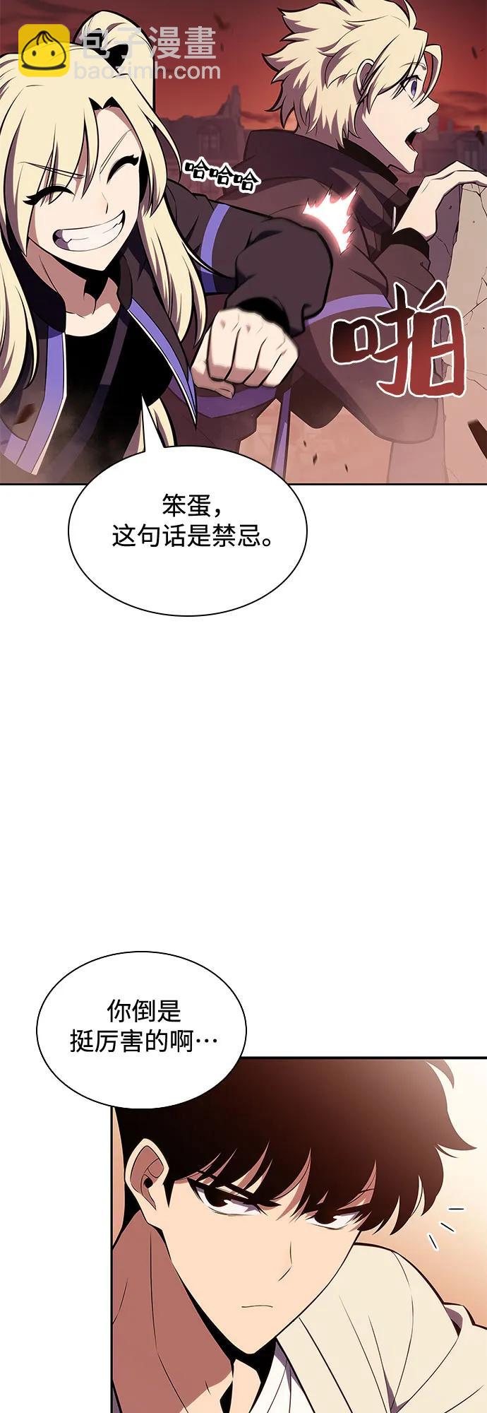 [第126话] 生命灵球28
