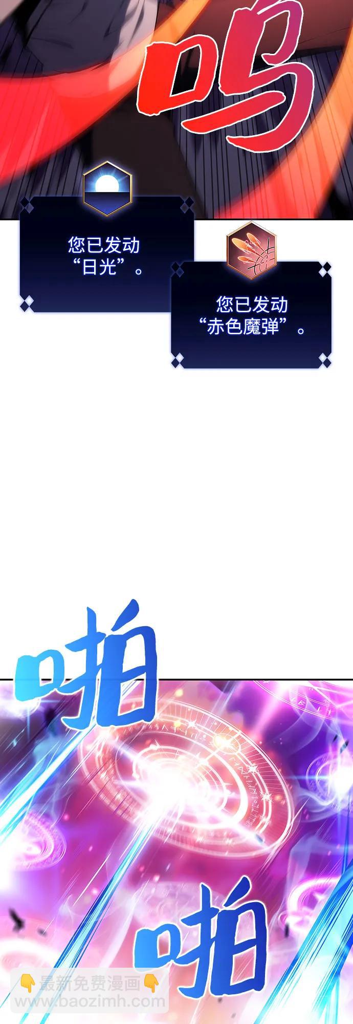 [第126话] 生命灵球3