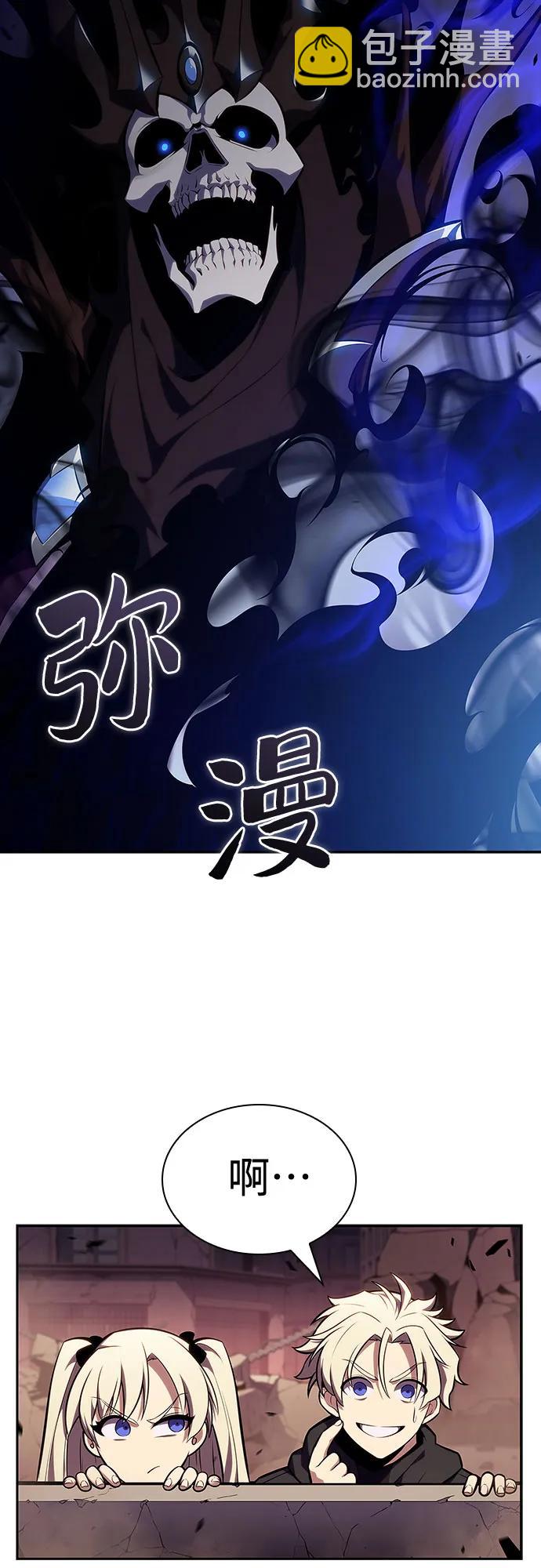 [第126话] 生命灵球32