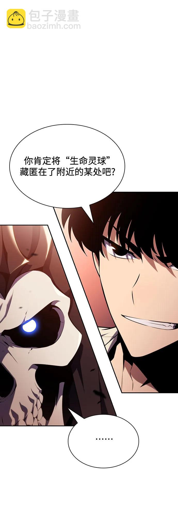 [第126话] 生命灵球35