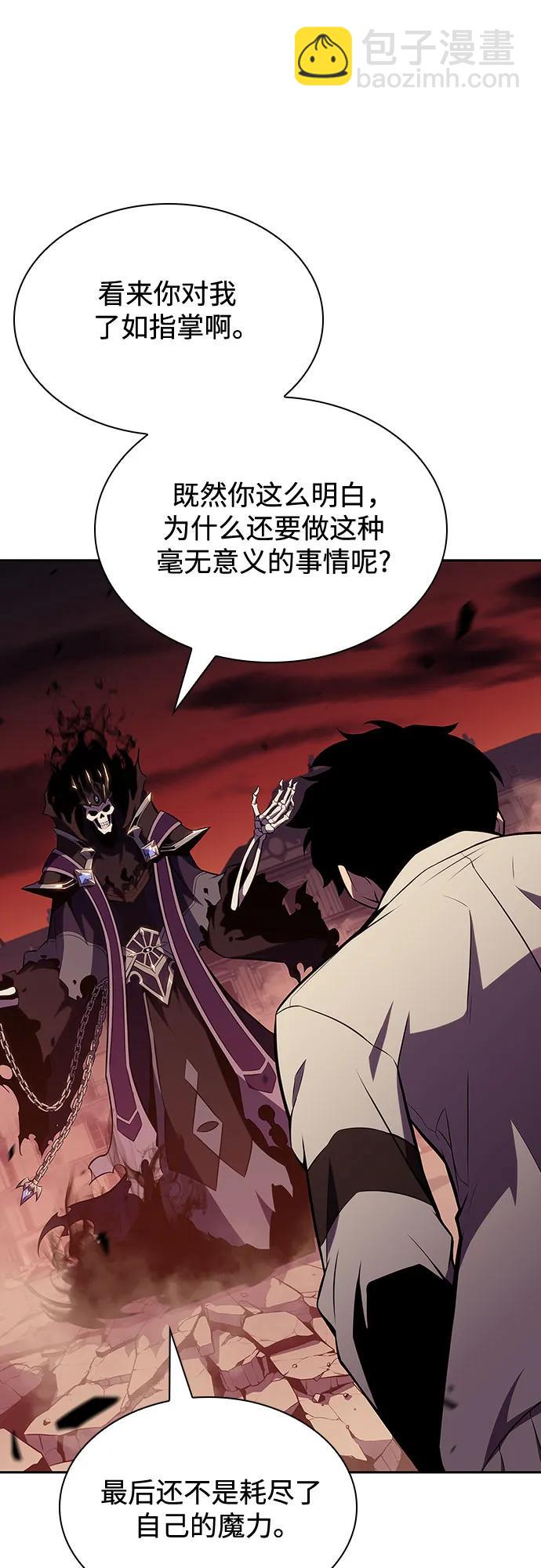 [第126话] 生命灵球36