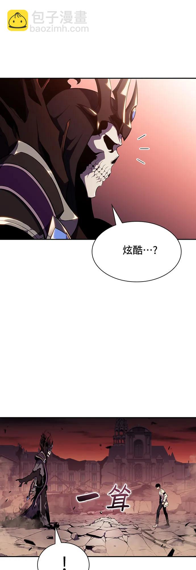 [第126话] 生命灵球38