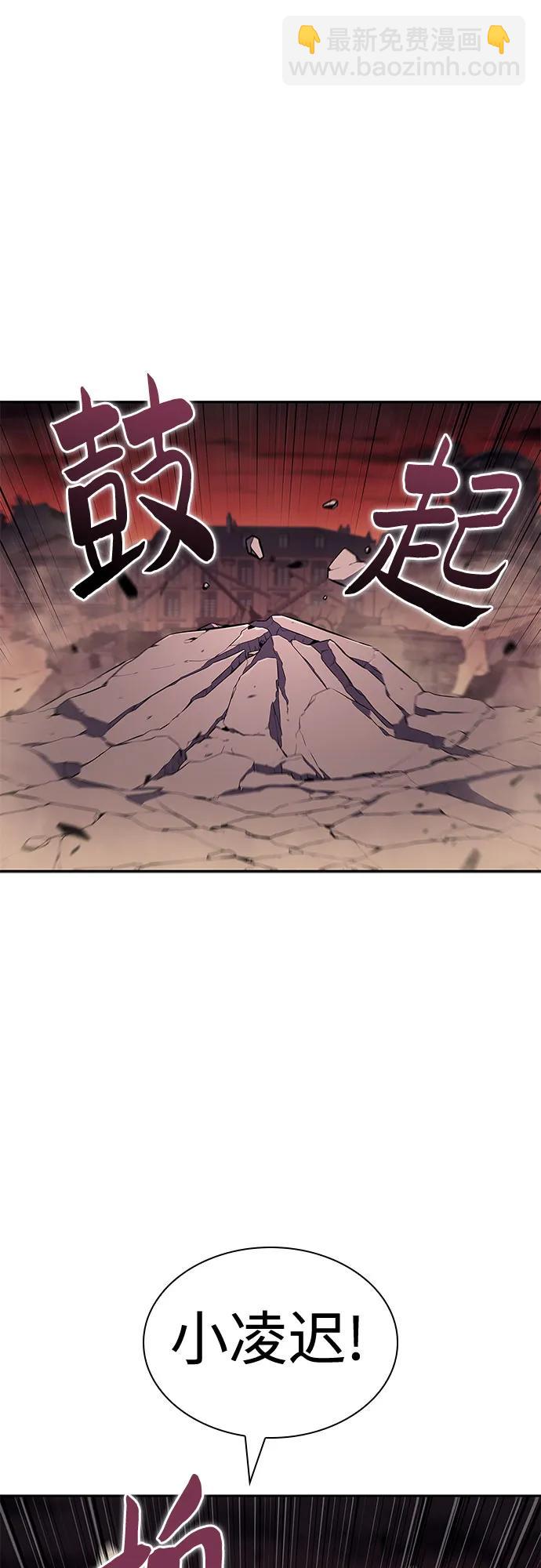 [第126话] 生命灵球40